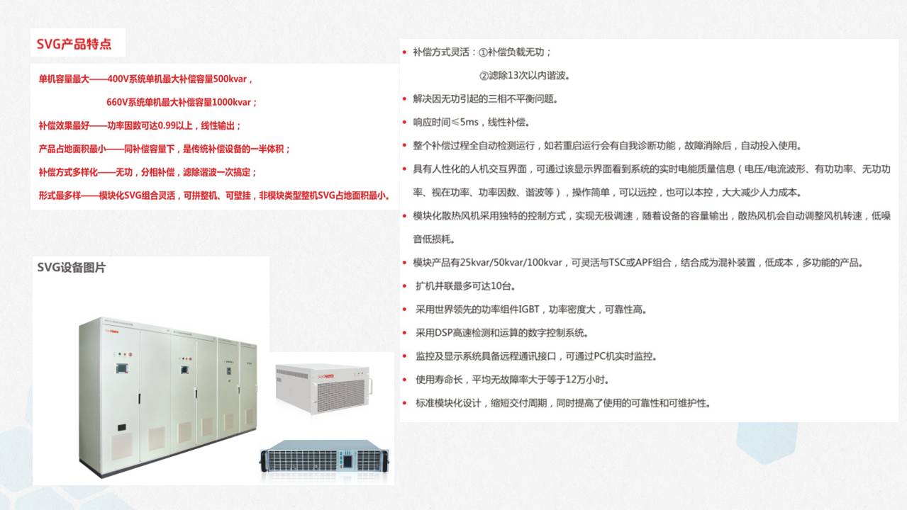 幻灯片18.JPG
