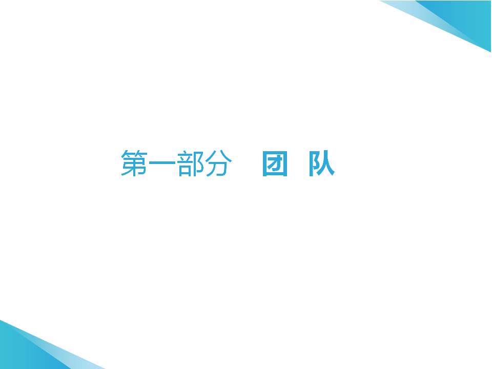 幻灯片4.JPG