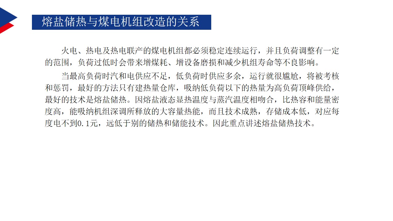 幻灯片5.jpg