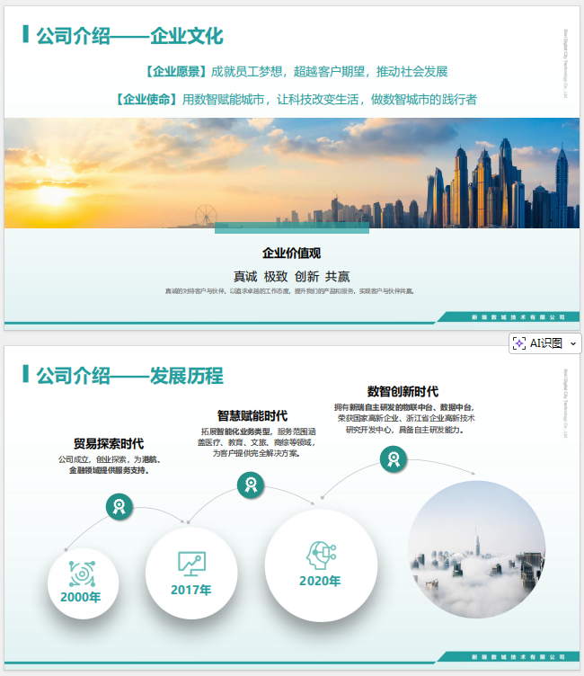25cfc9e6-34d6-48c8-ba31-c8c6a8e06853.png